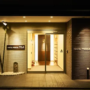 the-garden-hostel-premium-to-ji.hotels-in-kyoto.org/